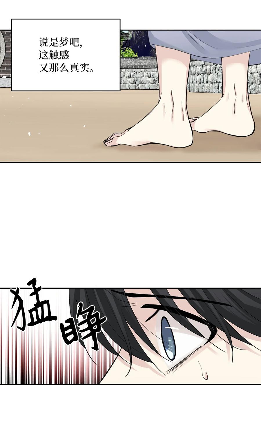 50 出事10