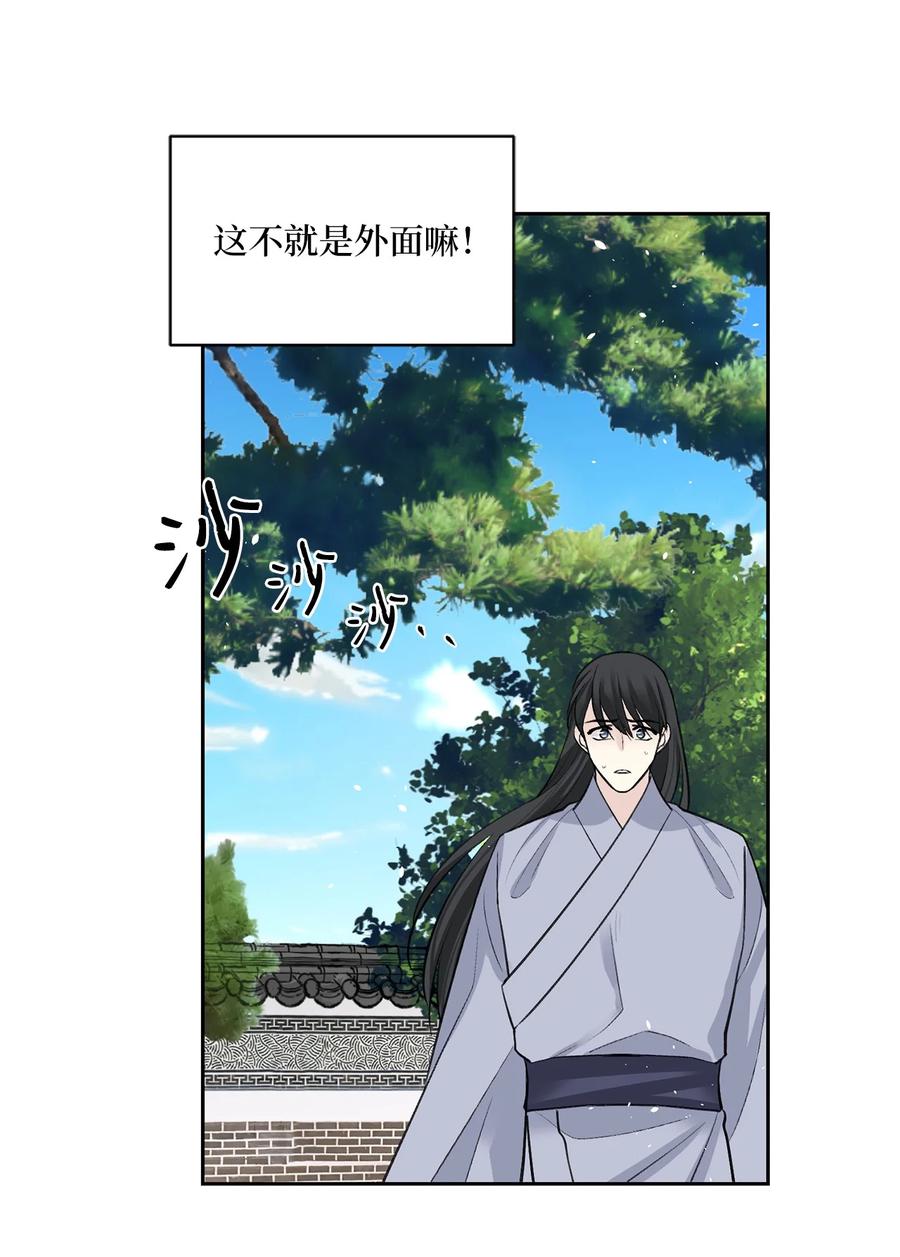 50 出事11