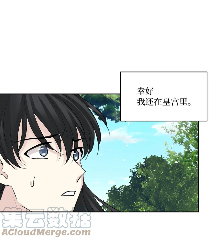 50 出事12