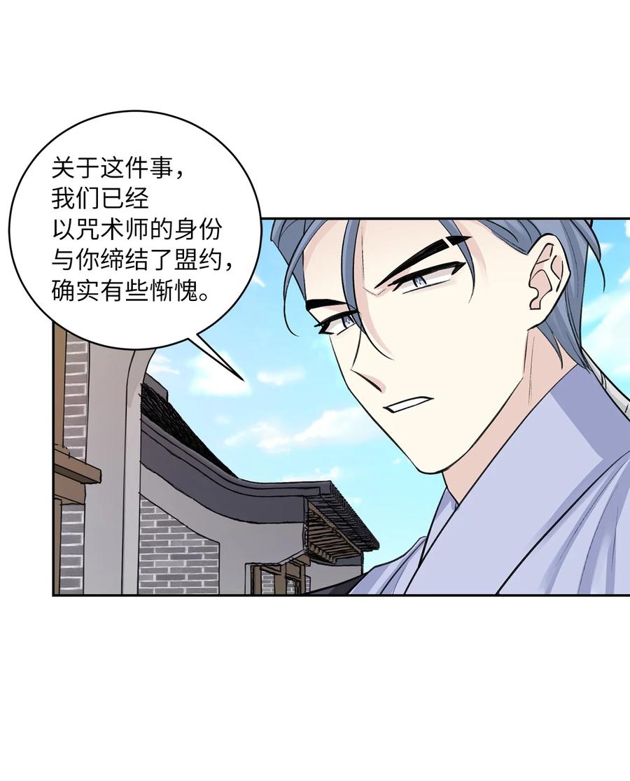 50 出事19