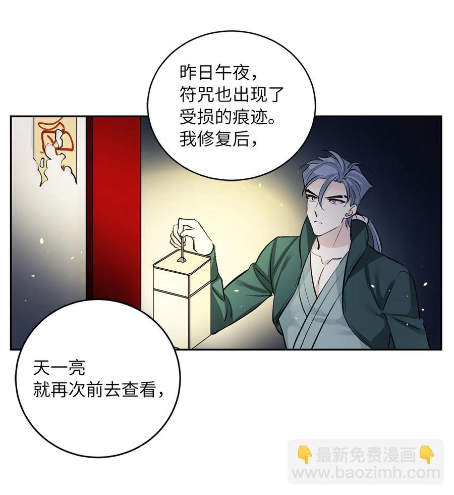 50 出事20