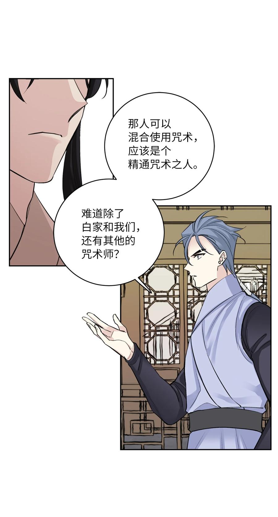 50 出事22