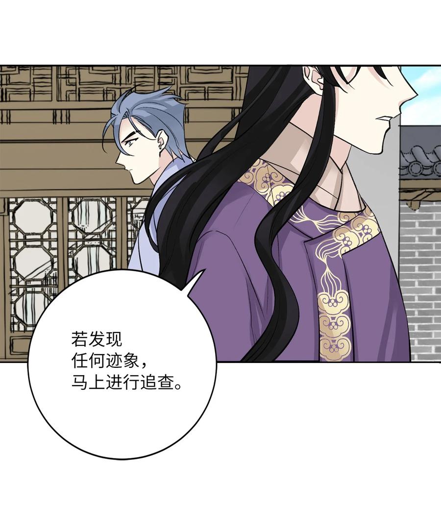 50 出事26