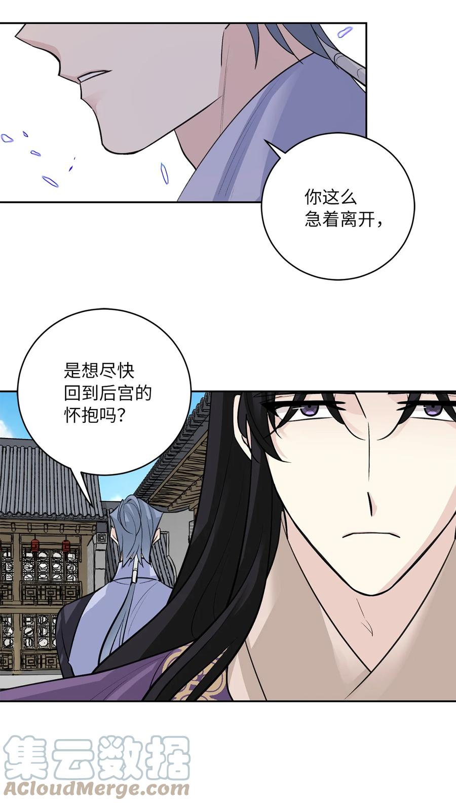 50 出事27