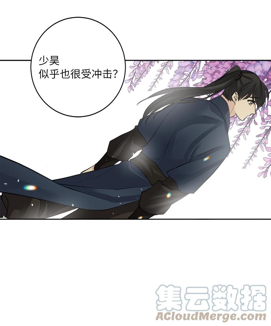 50 出事30