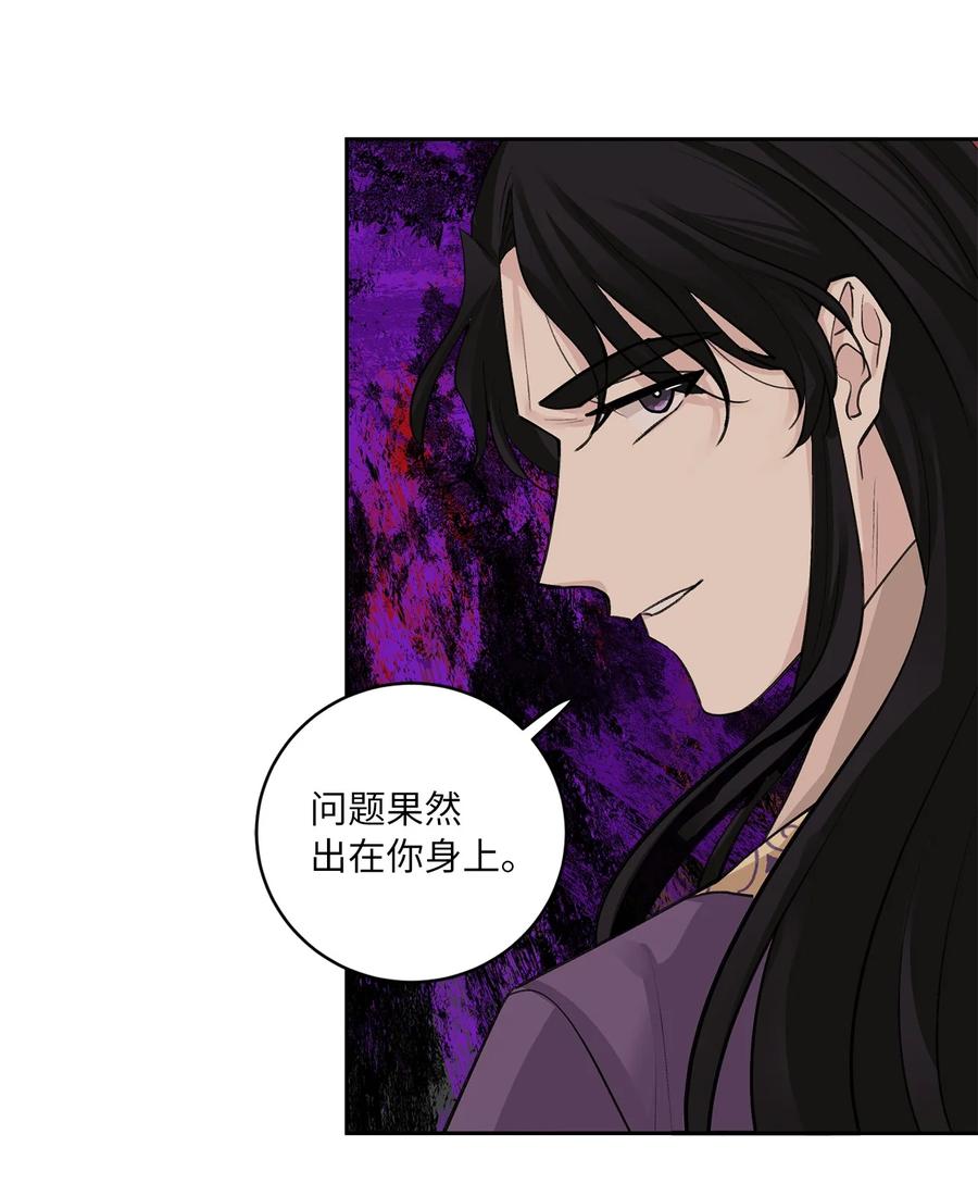 50 出事31