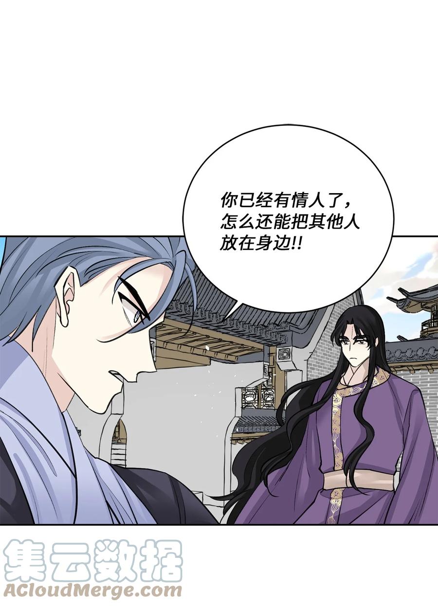 50 出事33