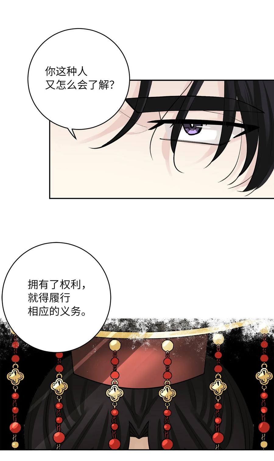 50 出事34