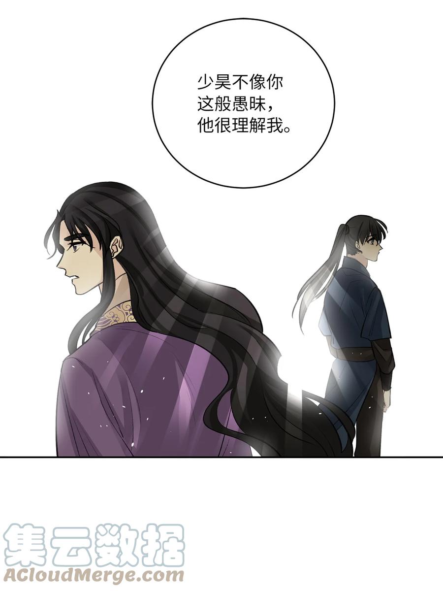 50 出事36