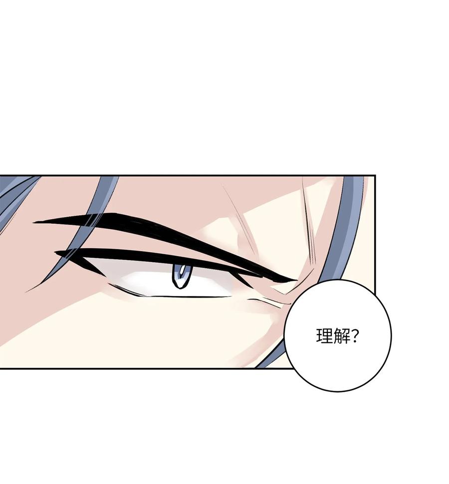 50 出事37