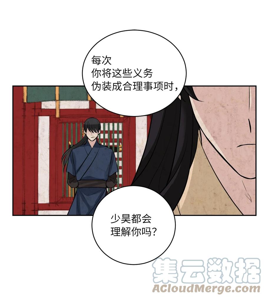 50 出事39