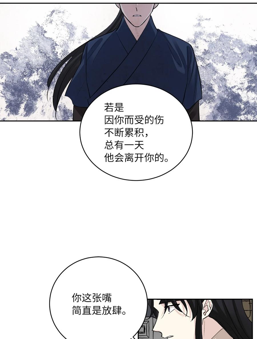 50 出事40