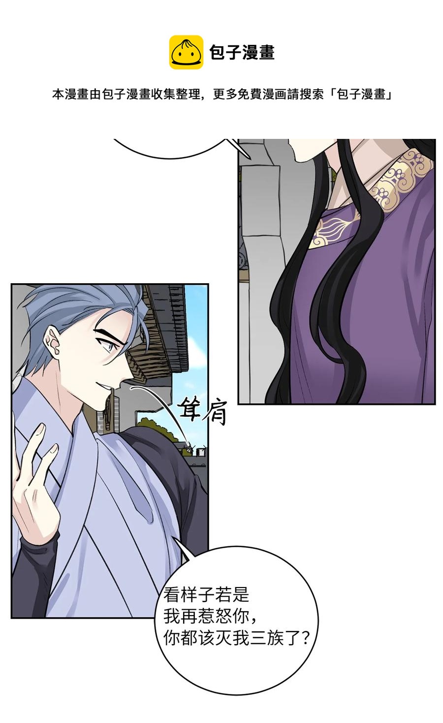 50 出事41