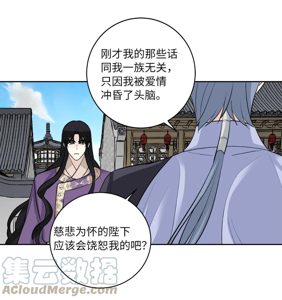50 出事42