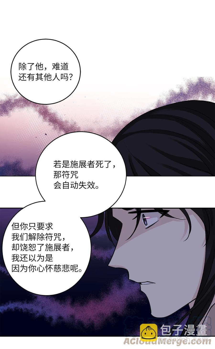 50 出事45