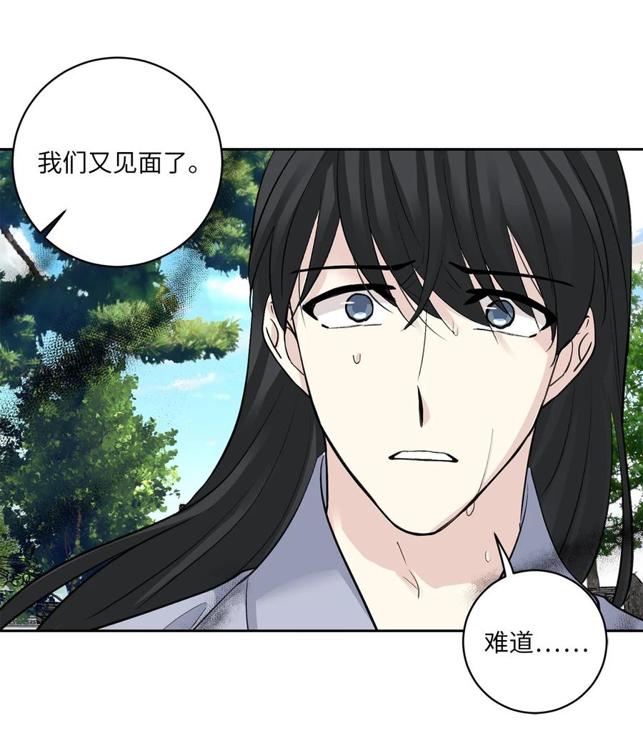 50 出事49
