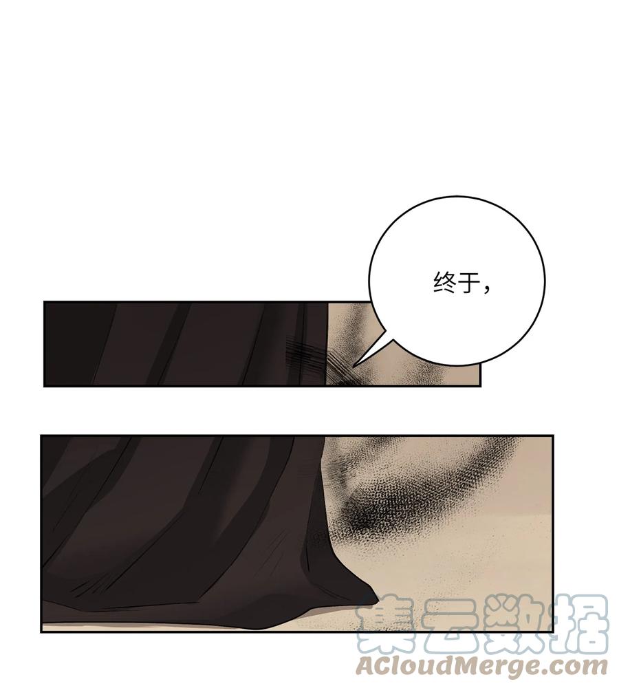 50 出事52
