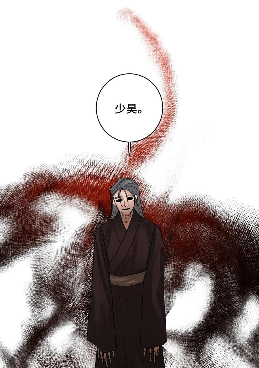 50 出事54