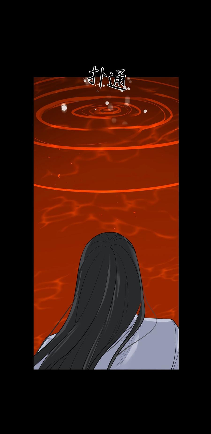 50 出事7