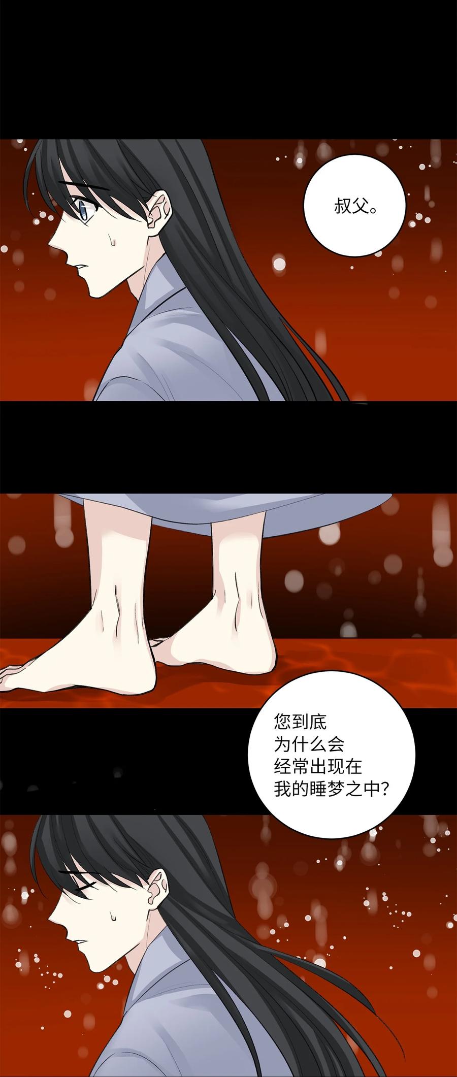 50 出事8