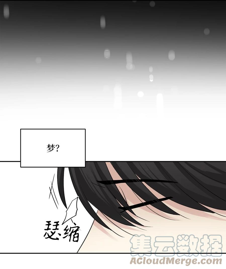 50 出事9