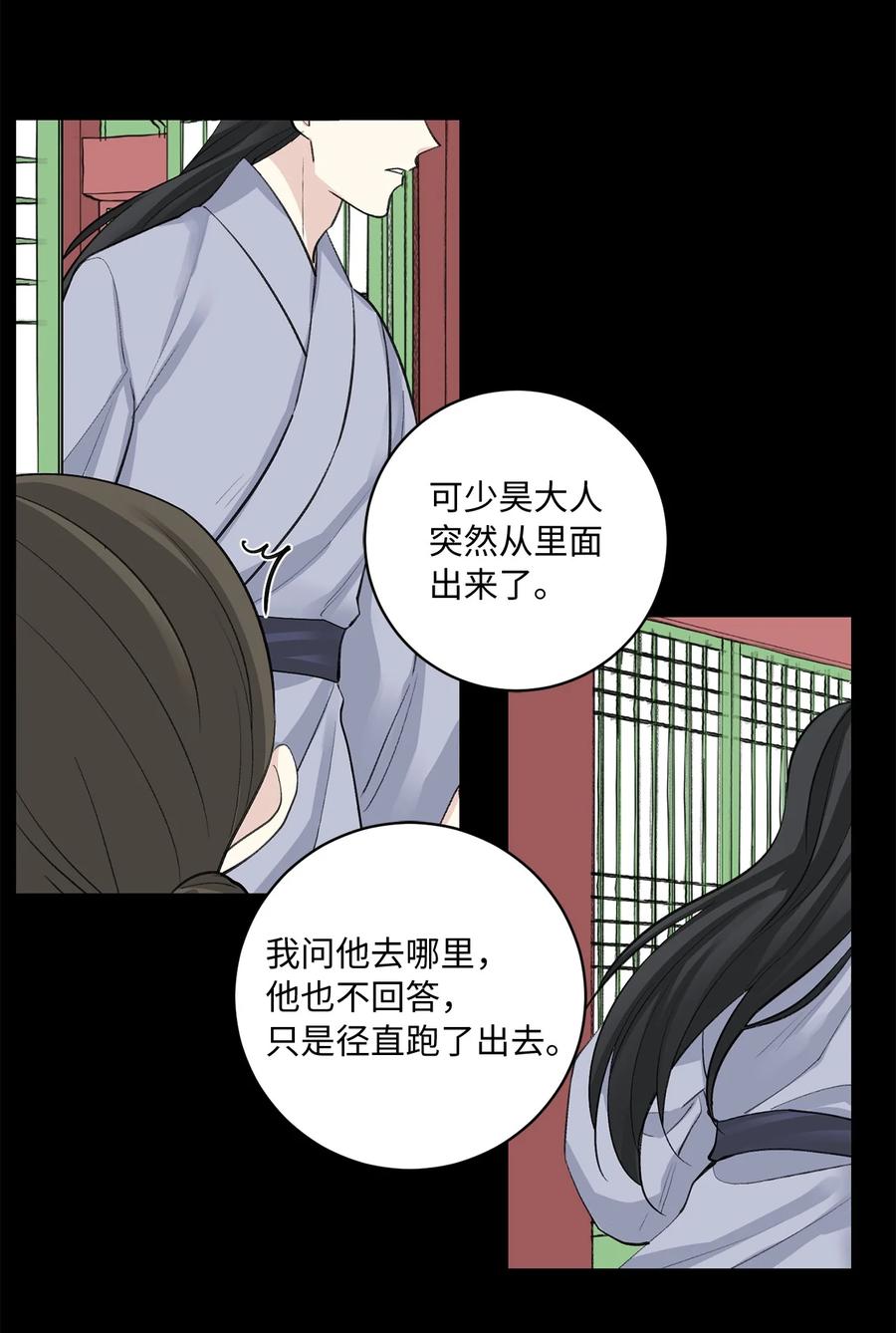 51 真相1
