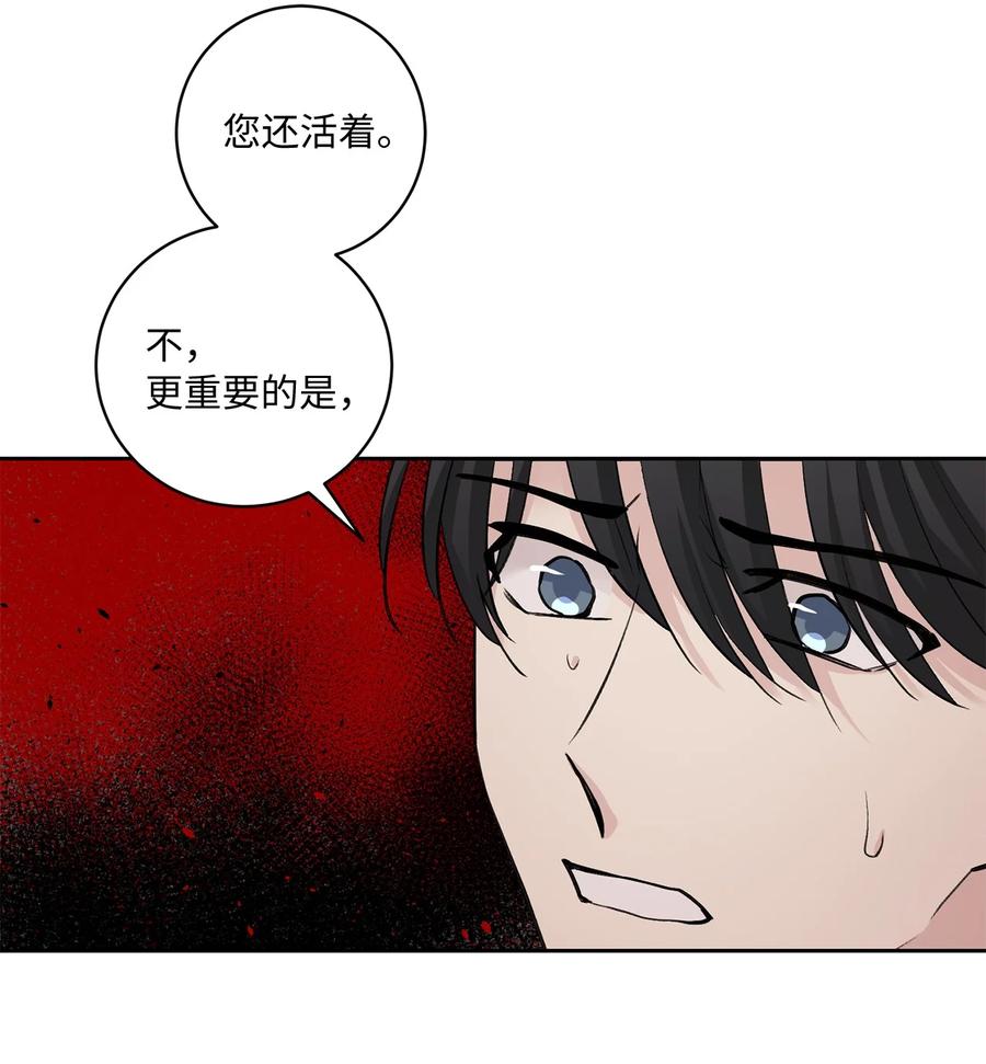 51 真相10