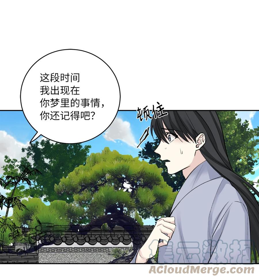 51 真相12