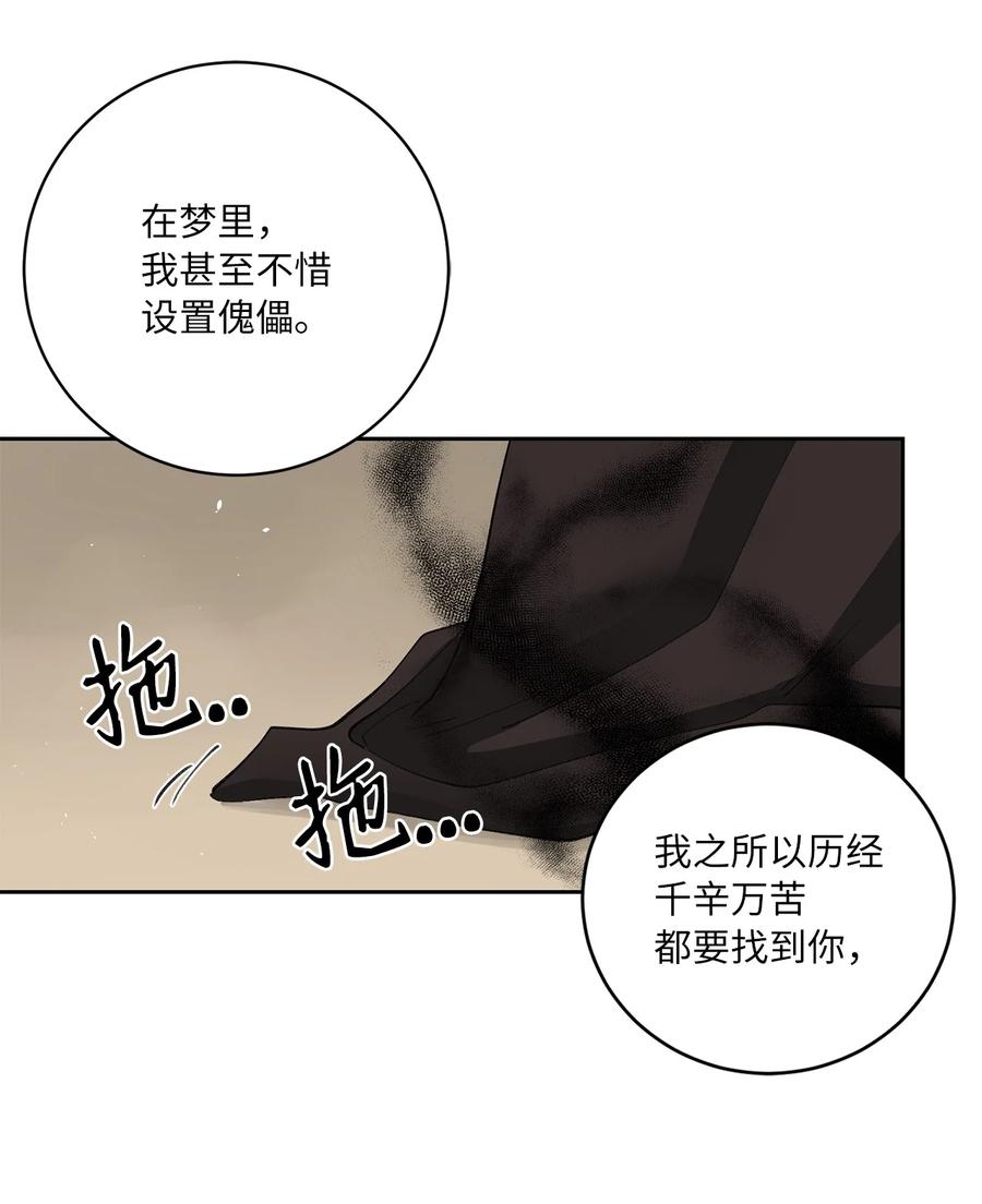 51 真相13