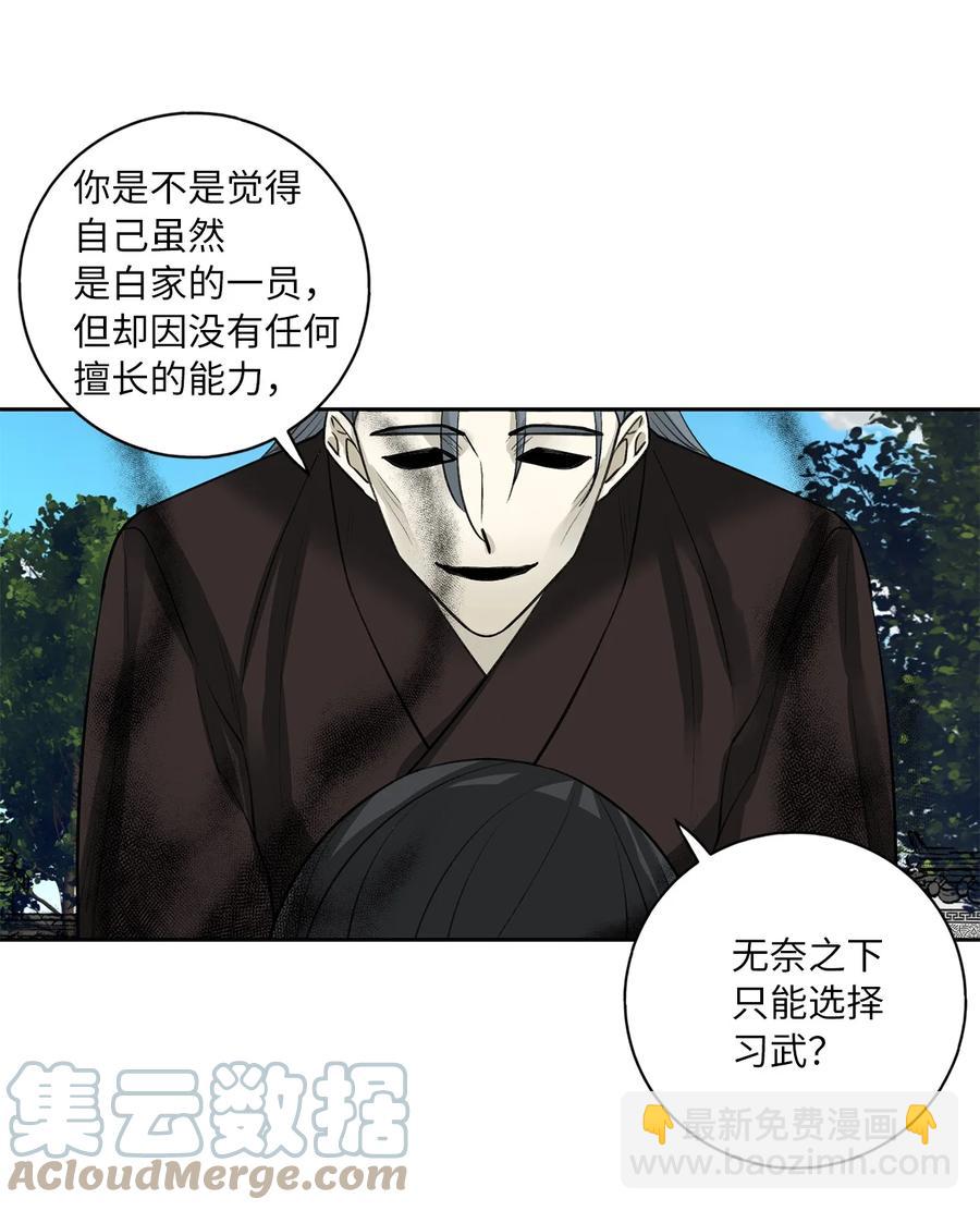 51 真相15