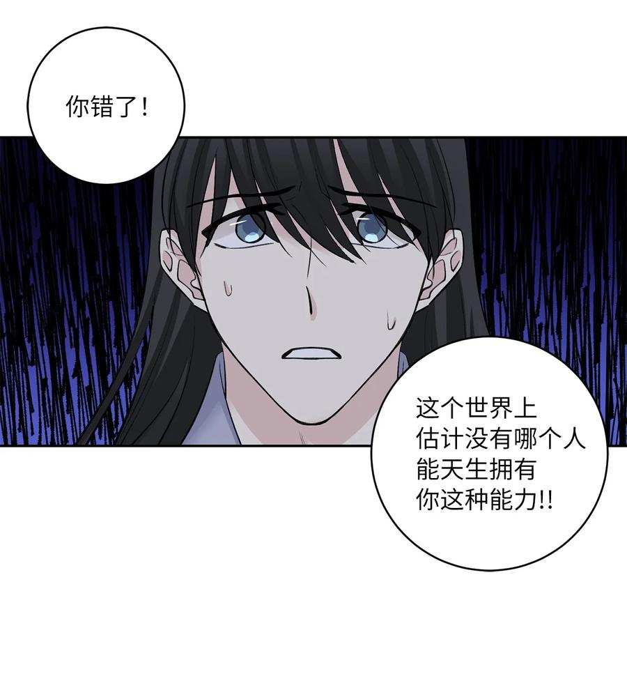 51 真相16