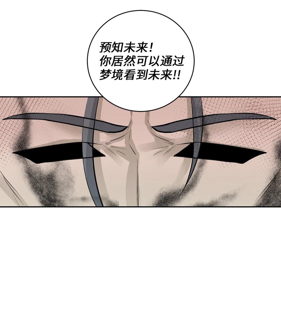 51 真相17