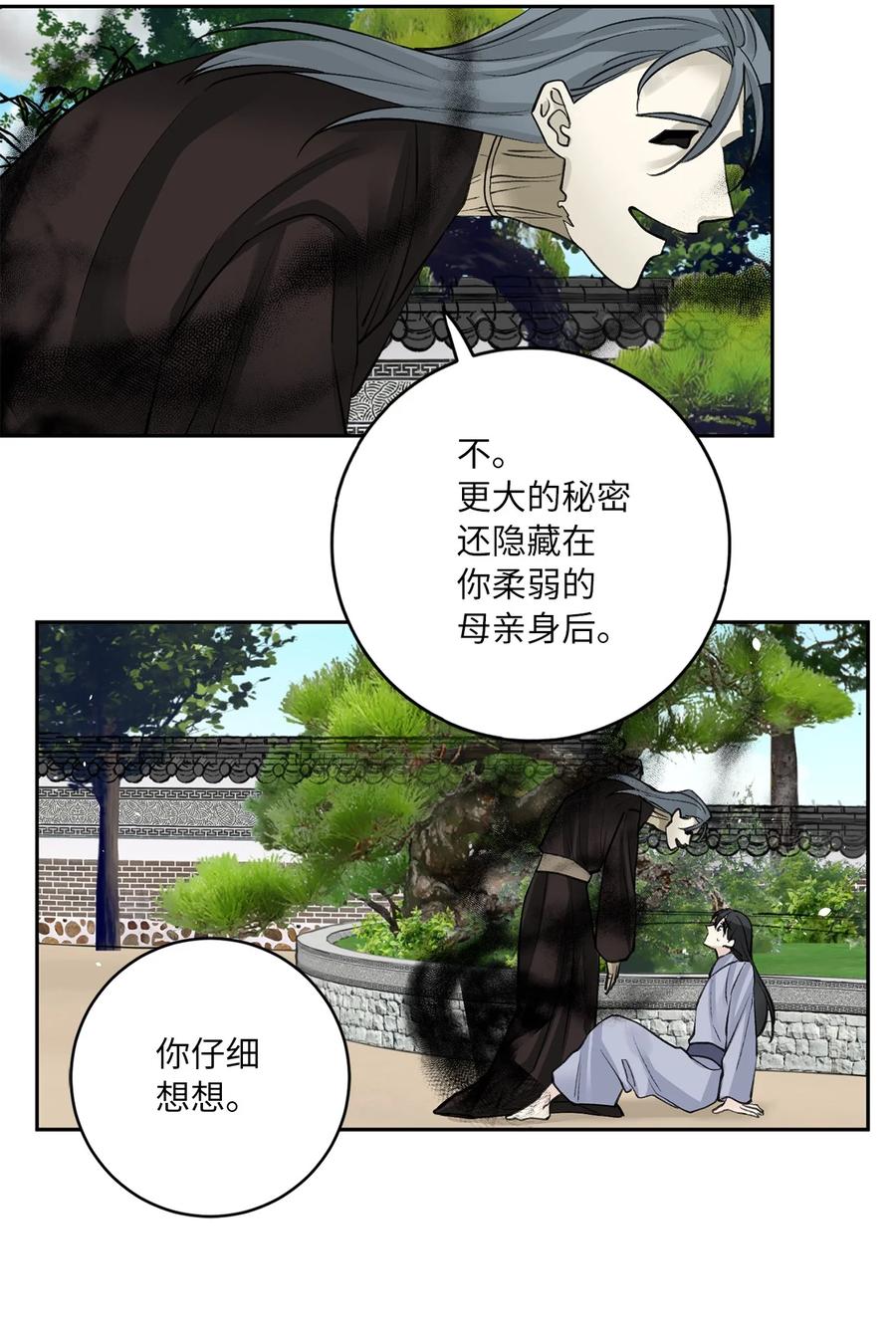 51 真相22