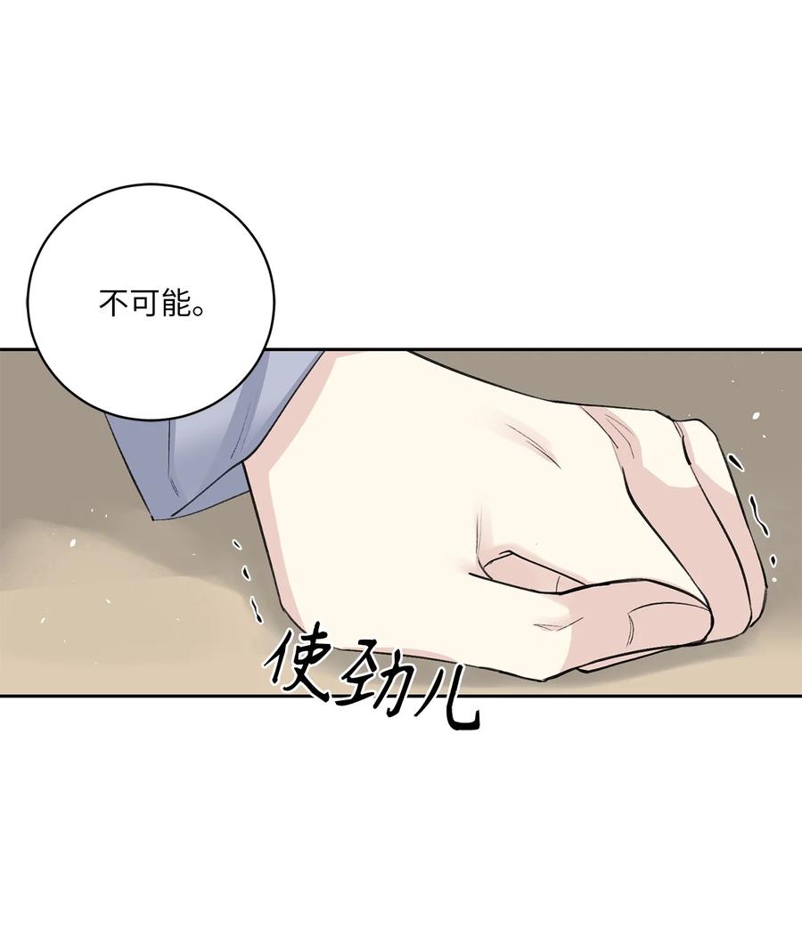 51 真相25
