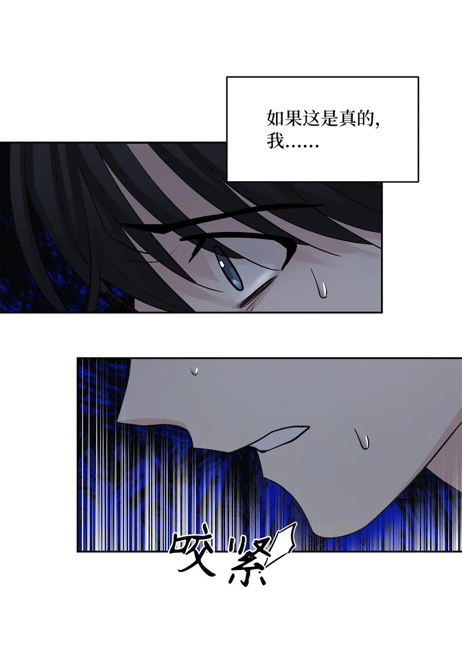 51 真相32