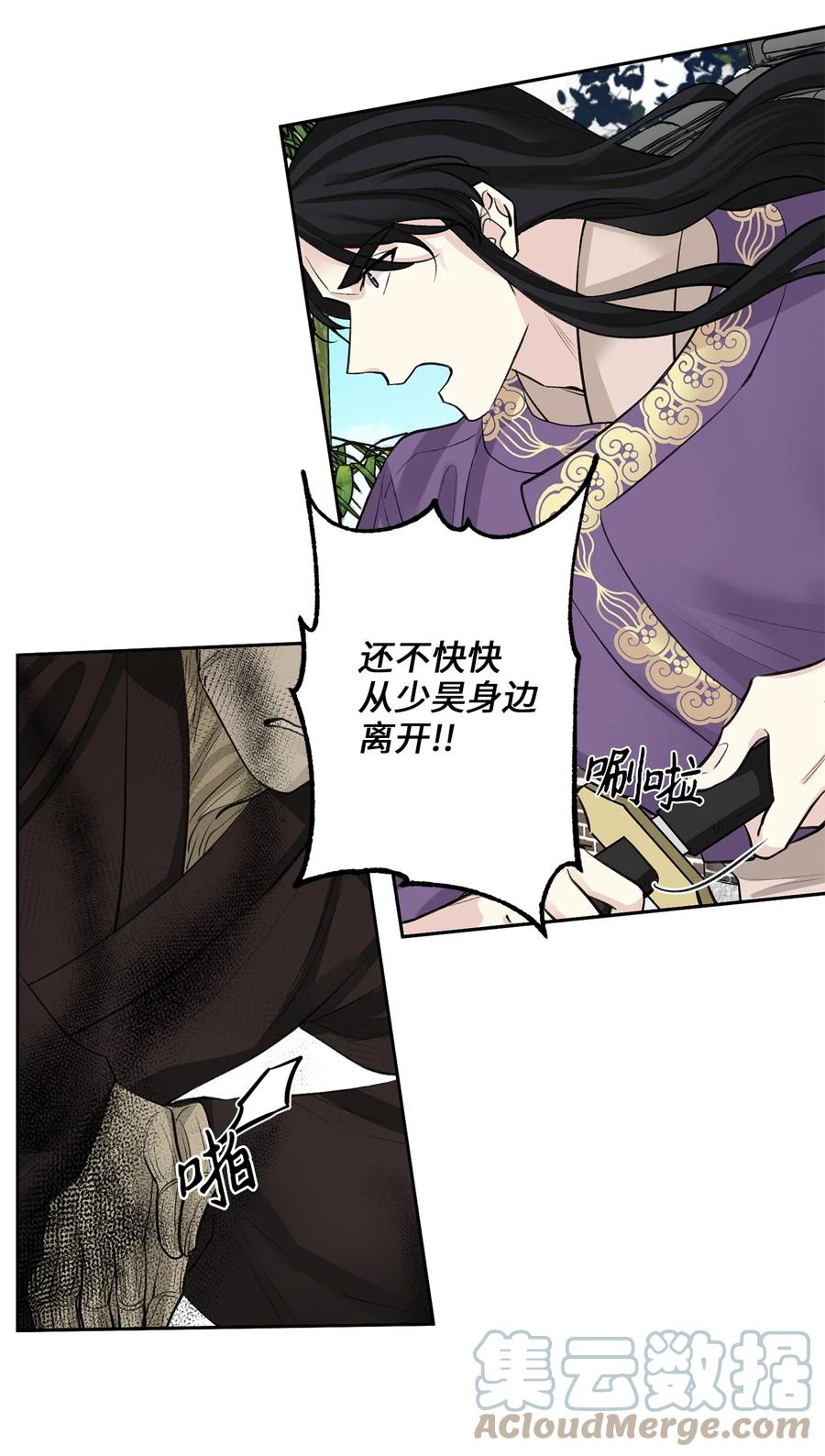 51 真相36