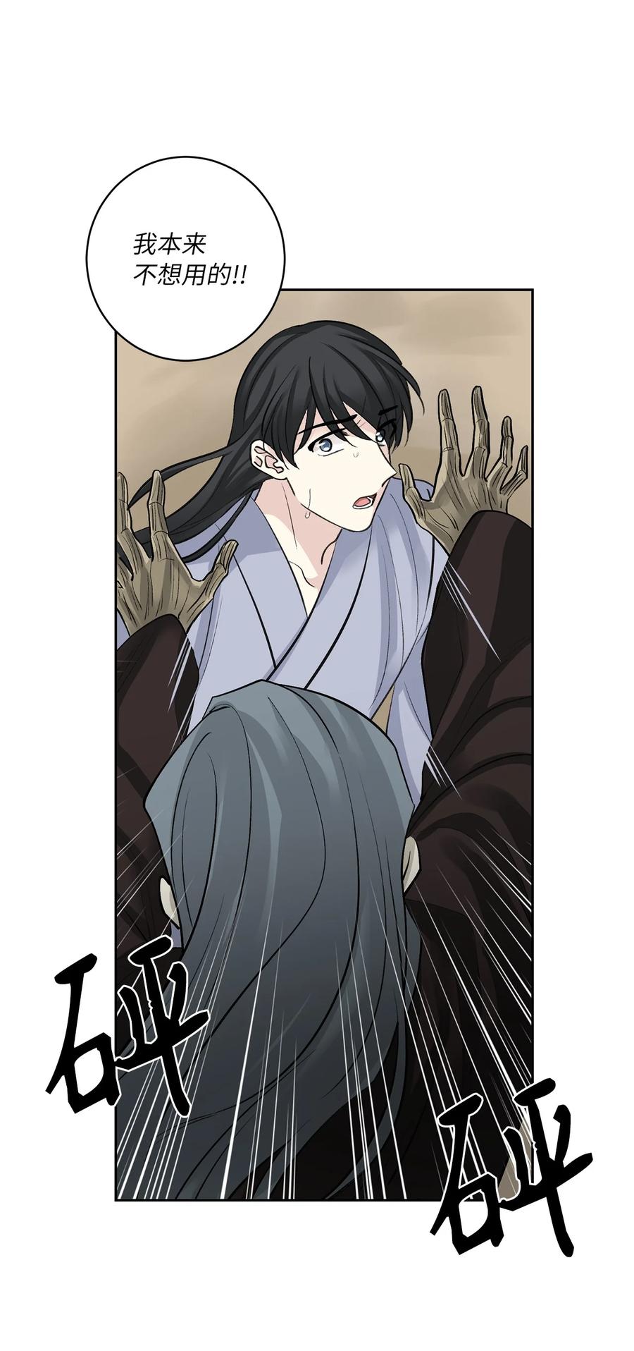 51 真相38