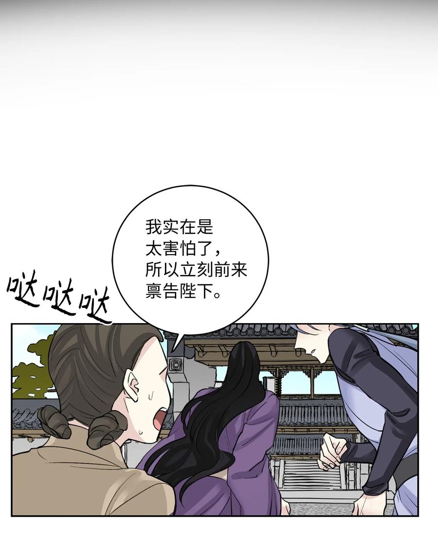 51 真相4