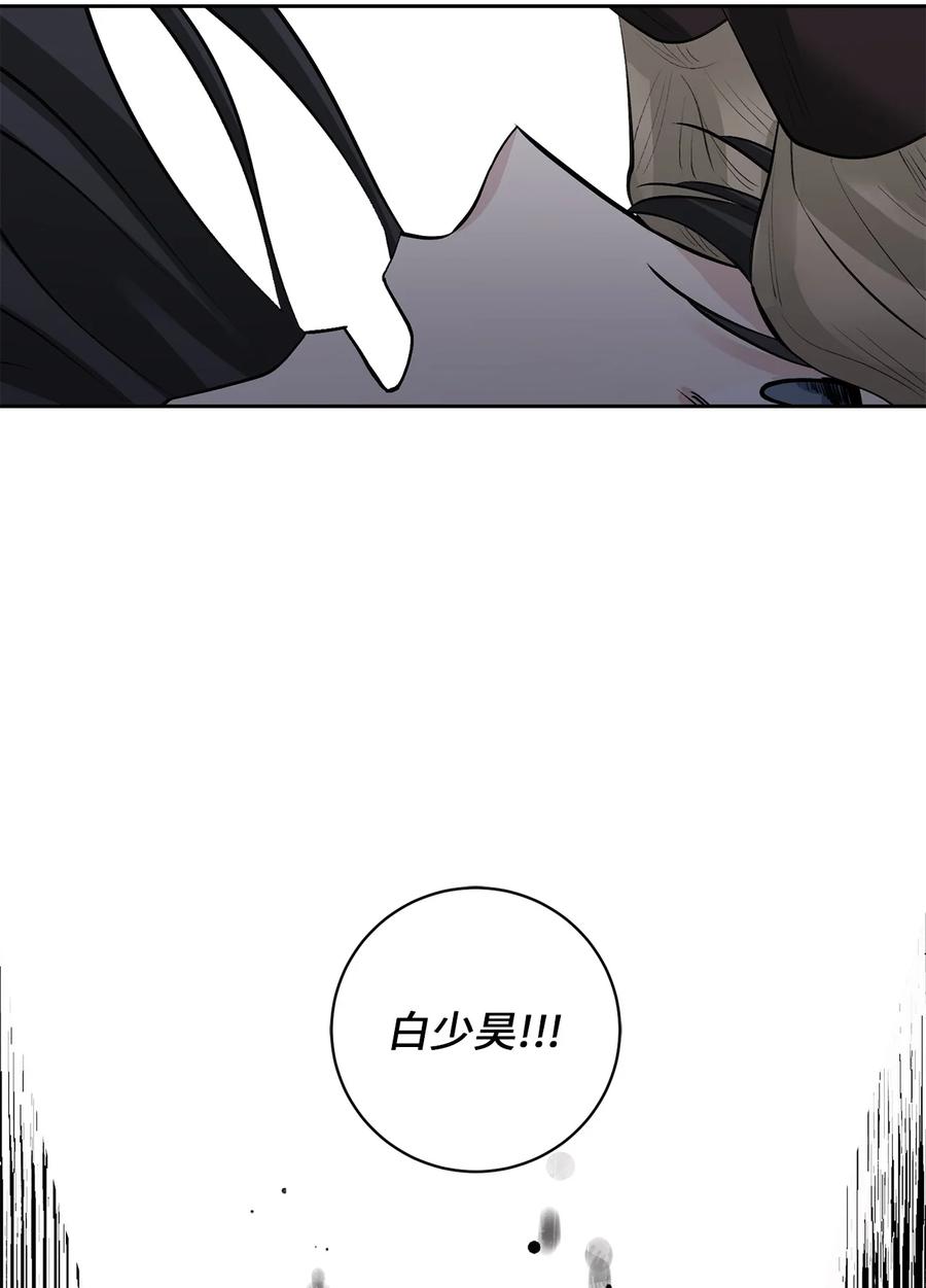 51 真相40