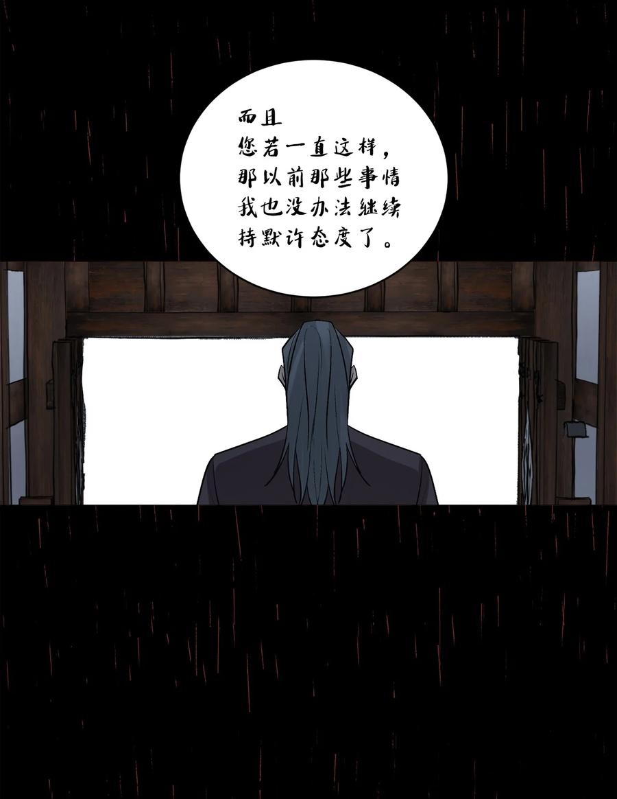 51 真相44