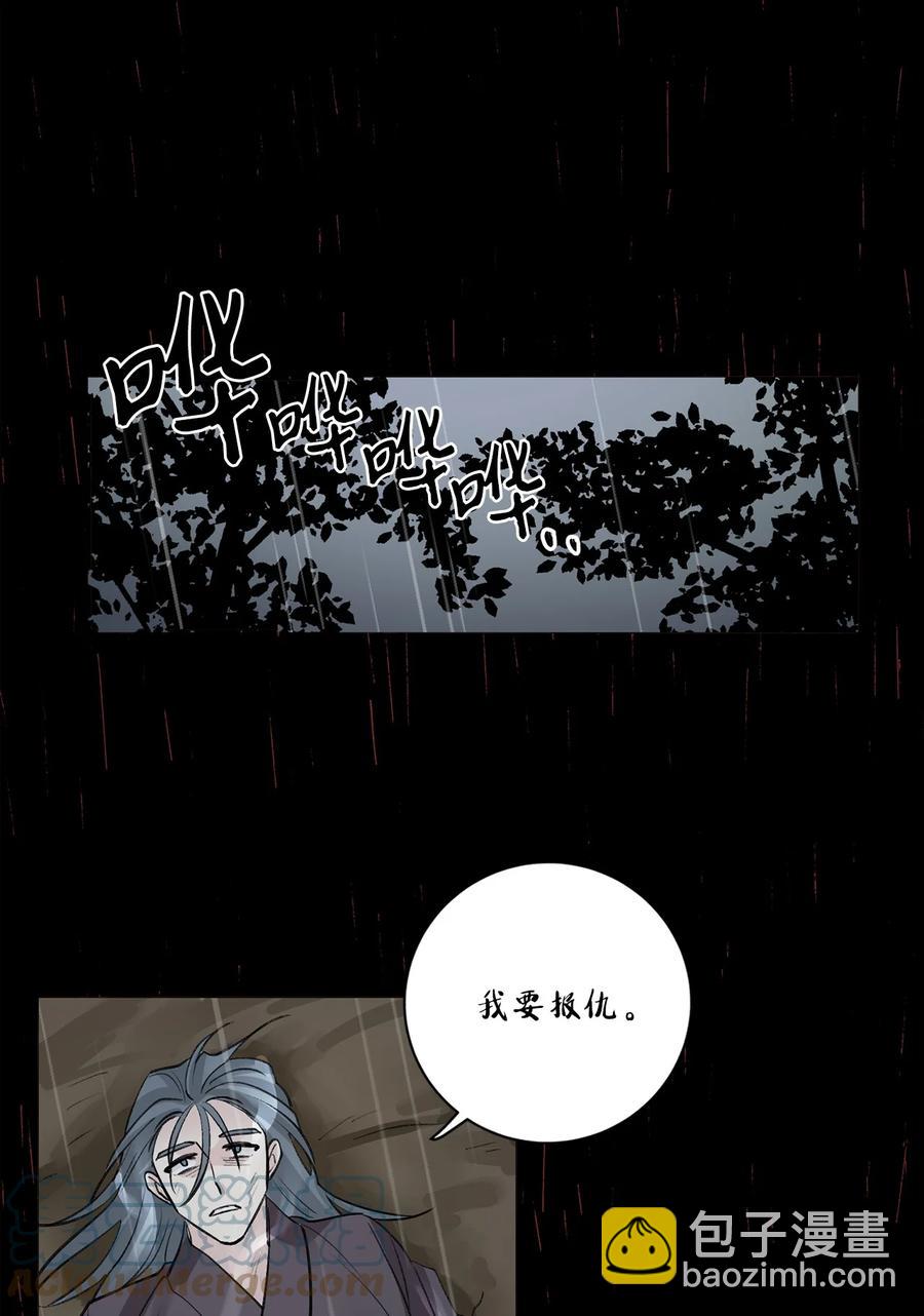 51 真相48