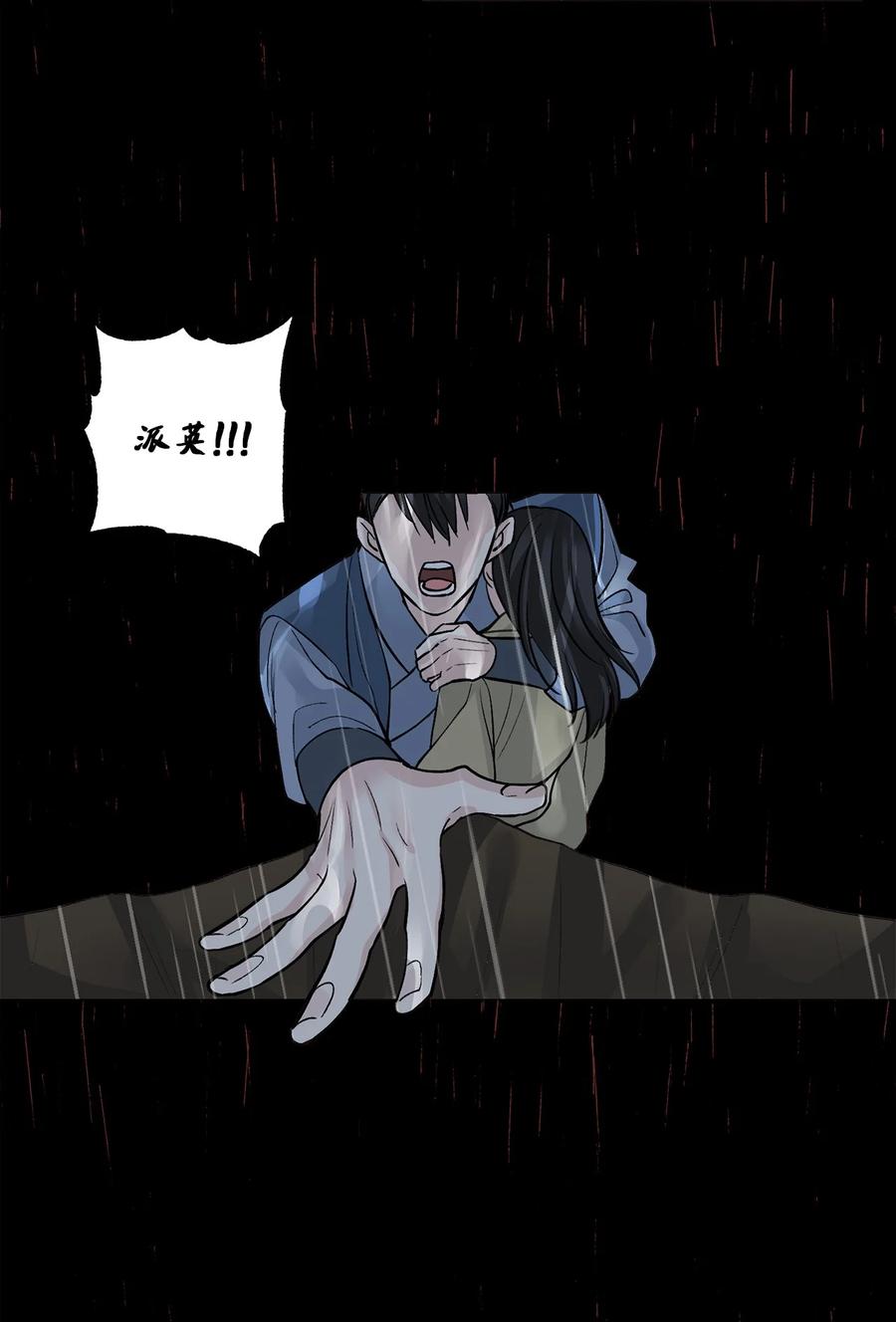 51 真相51
