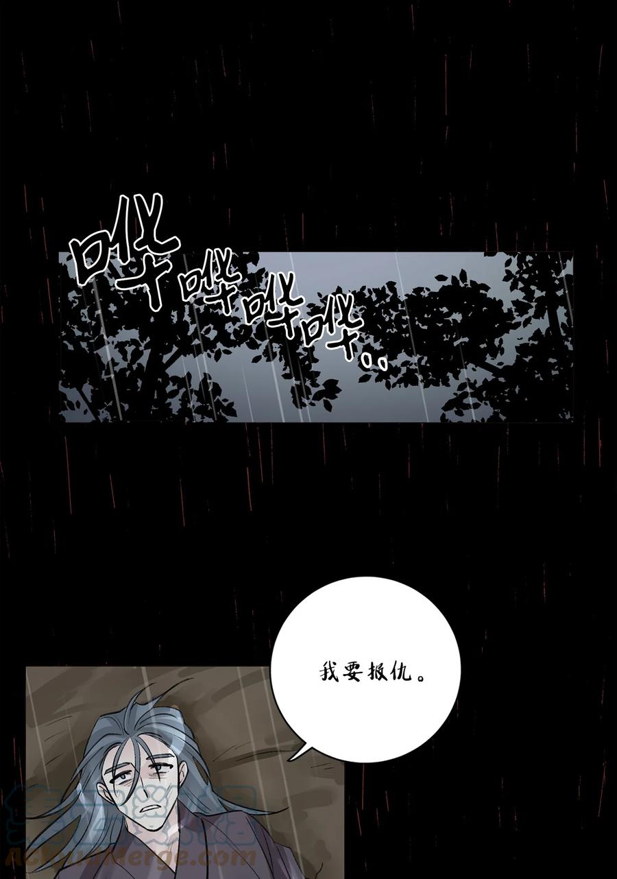 51 真相52
