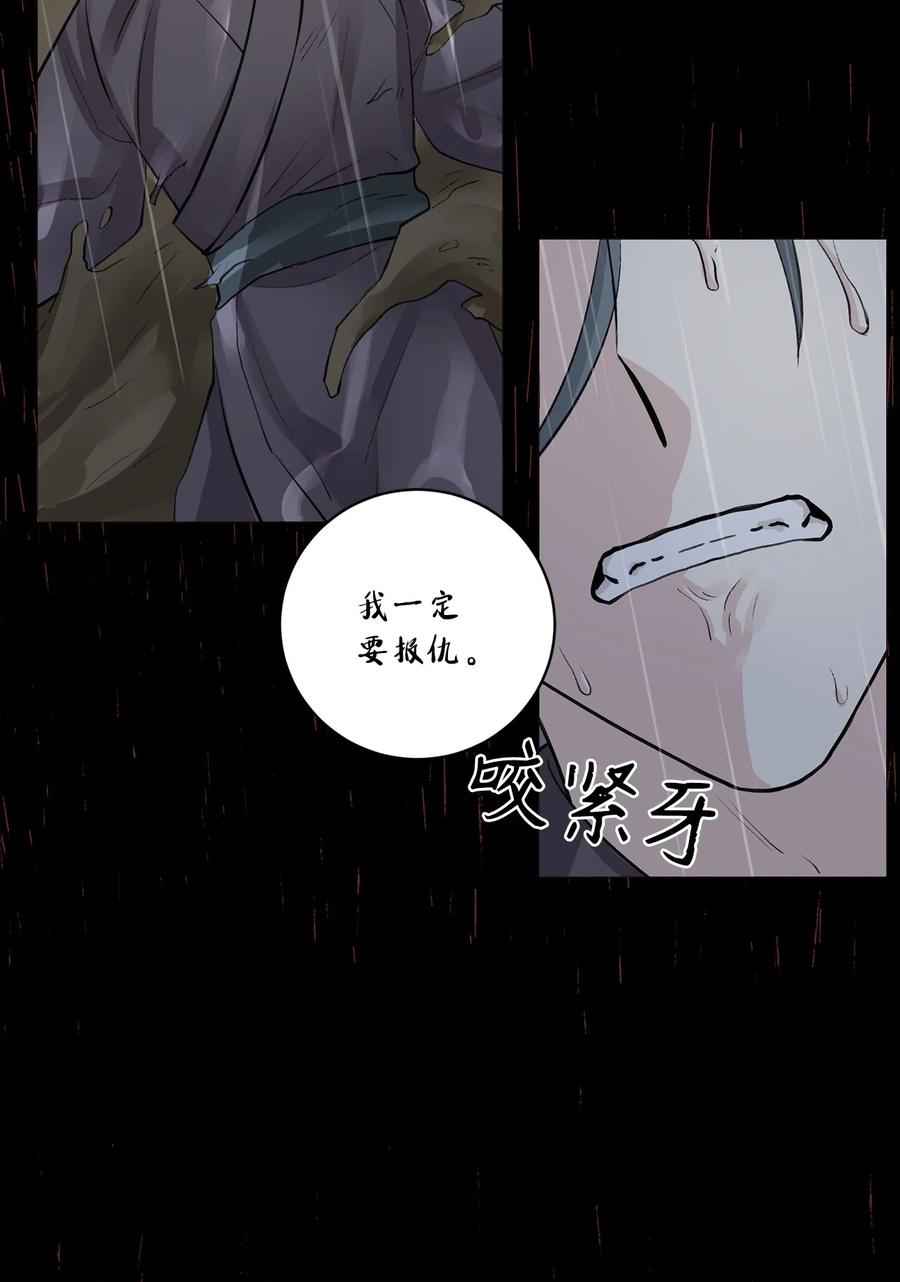 51 真相53