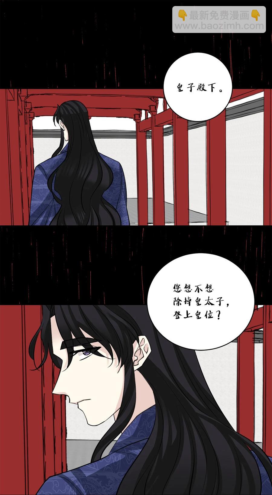 51 真相54