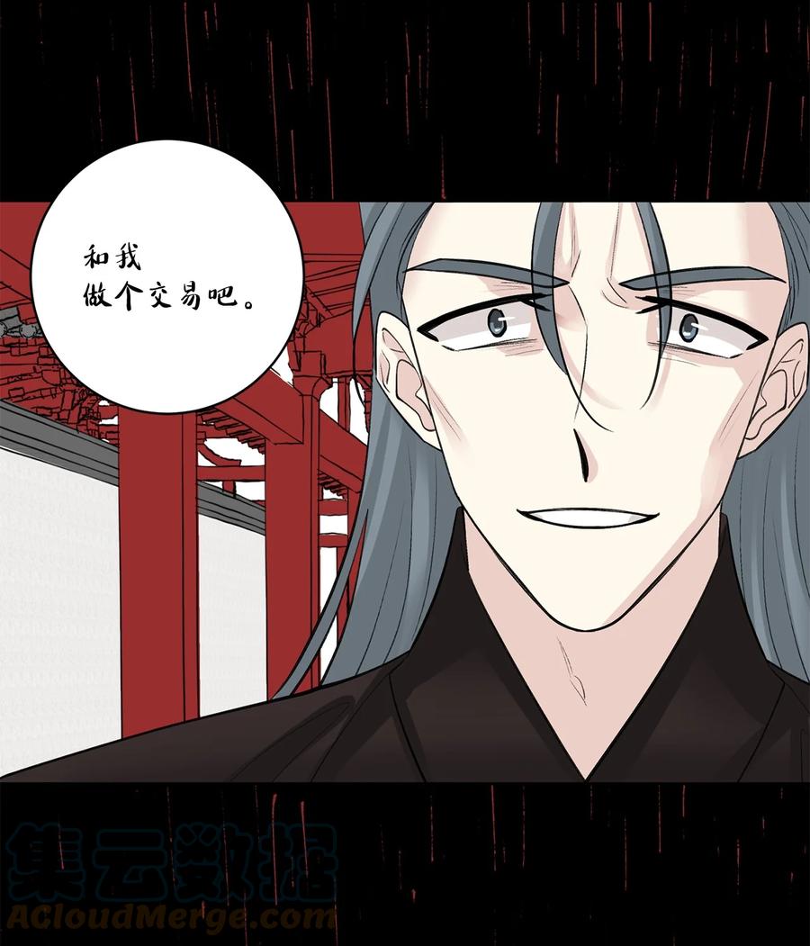 51 真相55