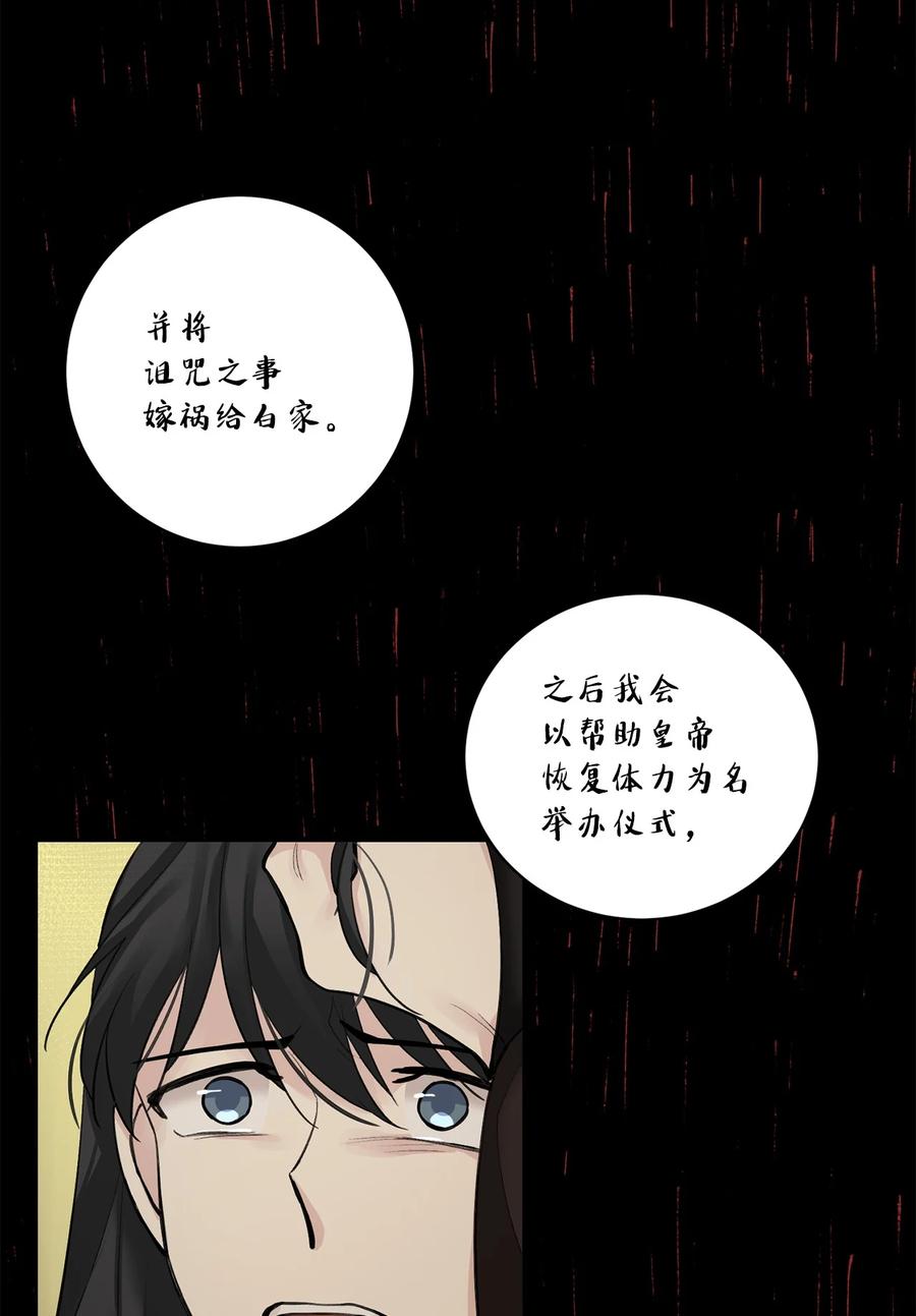 51 真相57