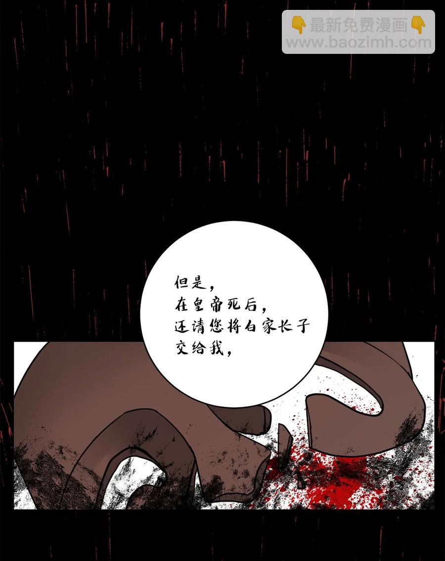51 真相59