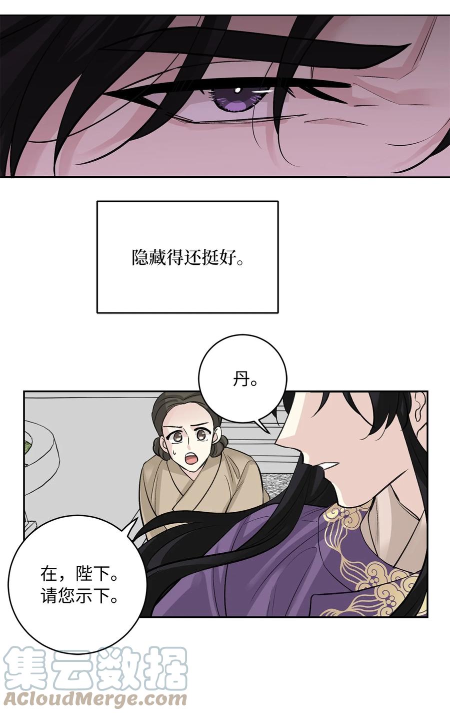 51 真相6