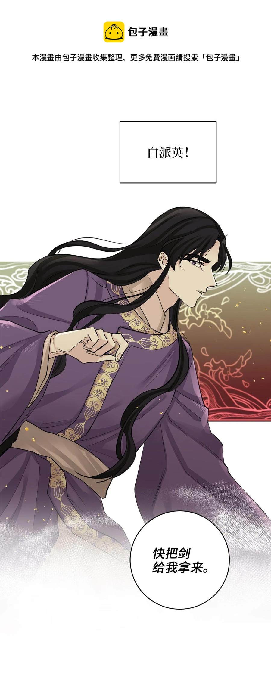 51 真相7